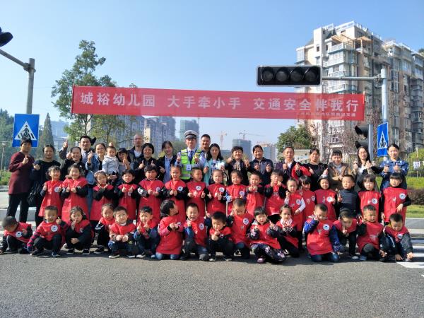 成裕幼儿园到平安公园参观学习.jpg