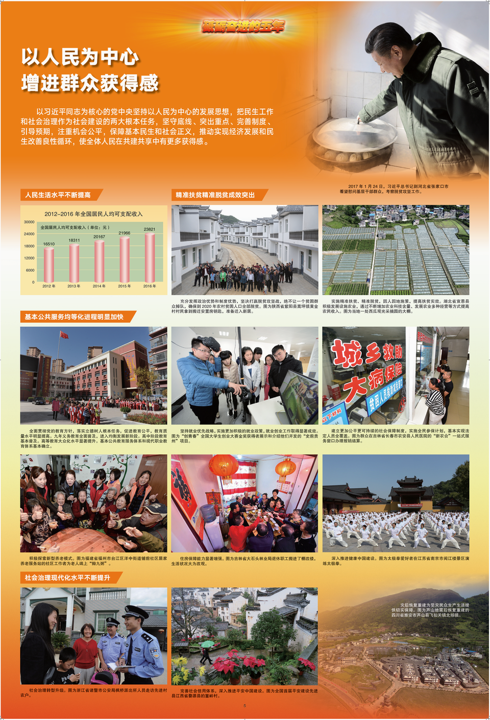 图片5.png