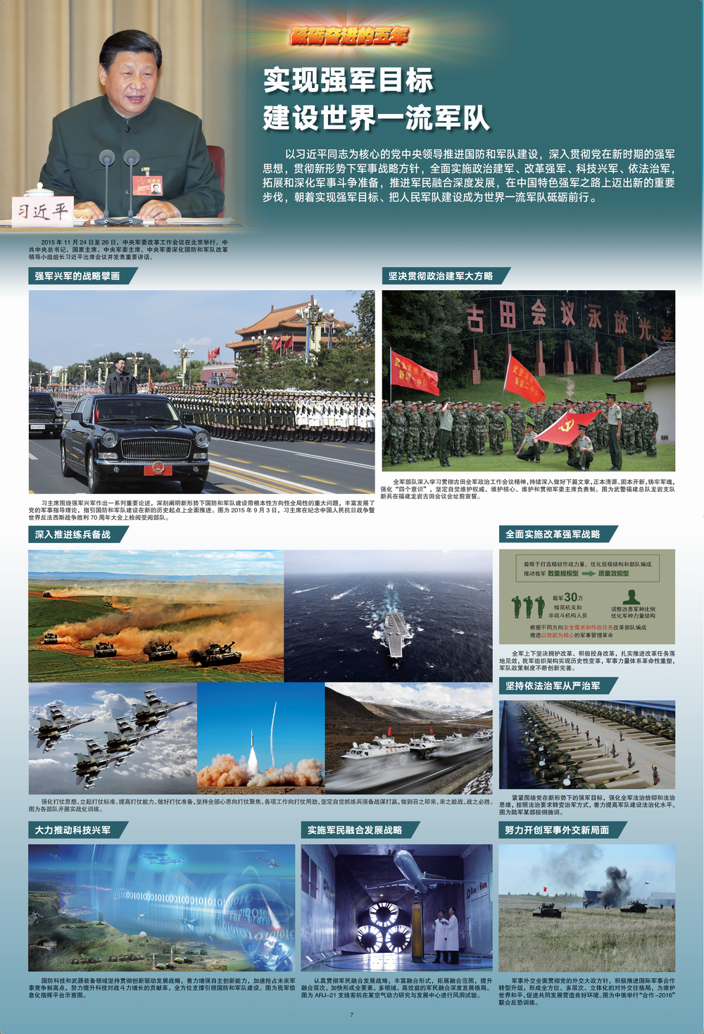 图片71.PNG